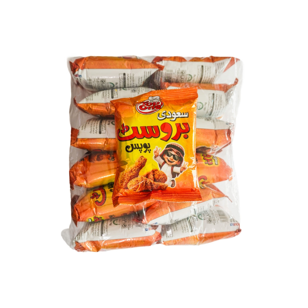 Saudi Broast Pops Value Pack – 12 Pcs