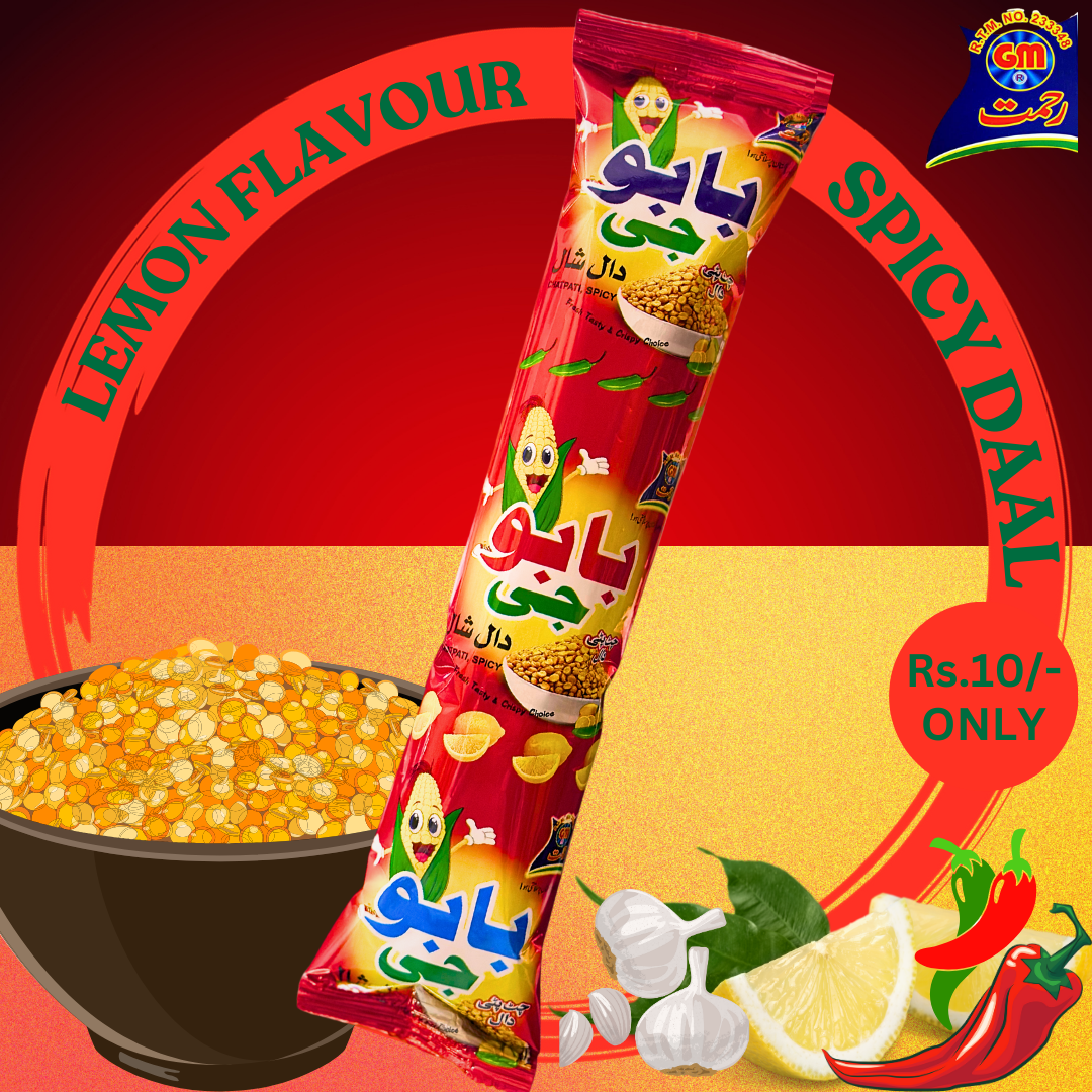 Babu G Daal Shaal