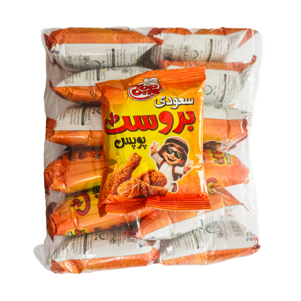 Saudi Broast Pops Value Pack – 12 Pcs